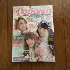 Item thumbnail for item 70378c59-aeac-48ab-8fb6-19f488652138