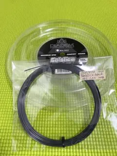 【10M】DIADEM solstice black 16L 1.25mm