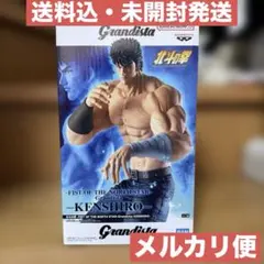 Grandista 北斗の拳 ケンシロウ フィギュア