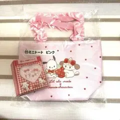 mikko Lil ala mode サンリオくじ 2個セット