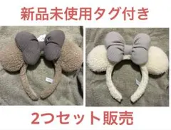 ディズニー　ボアカチューシャ　新品未使用タグ付き