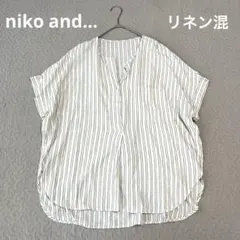 niko and… リネン混 ストライプ スキッパーブラウス ゆったり L