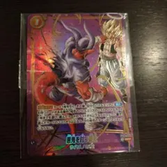 未開封品】悪鬼を討つ戦士 パラレル アルティメットバトル入賞