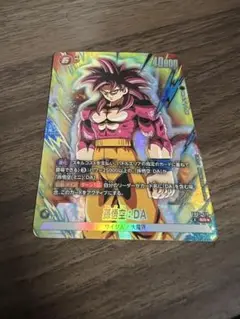 フュージョンワールド 孫悟空:DA sr★ パラレル 即購入ok
