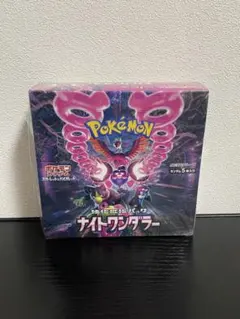 ポケモンカード　ナイトワンダラー シュリンク付き　1箱のサムネイル