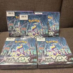 2026年最新】バイオレット ex boxの人気アイテム - メルカリ