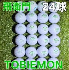 飛衛門 　TOBIEMON　 24球【2ダース分】ホワイトのサムネイル