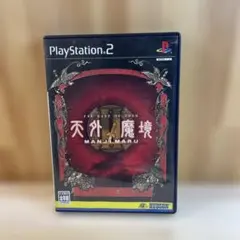 PS2 天外魔境II MANJI MARU