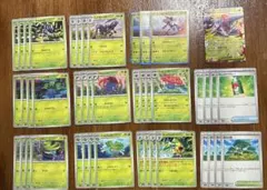 インフェルノX メガヘラクロスex 草タイプ デッキパーツ まとめ売り