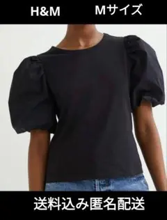 H&M 黒 パフスリーブ Tシャツ Mサイズ送料込み匿名配送