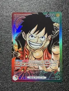 モンキー・D・ルフィ L リーダーパラレル(リーパラ) OP01-003