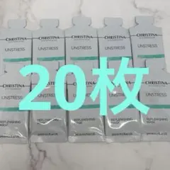 クリスティーナ アンストレスオプティマル ハイドレーション マスク＋