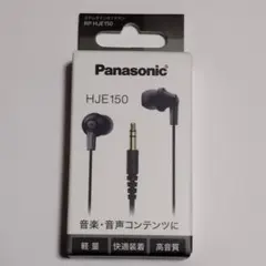 Panasonic ステレオインサイドホン RP-HJE150のサムネイル