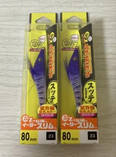 デュエル イージースリム 80mm スッテ イカメタル ケイムラ 布巻のサムネイル