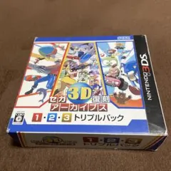 3DS セガ3D復刻アーカイブス 1・2・3 トリプルパック