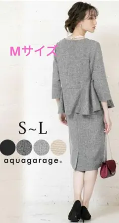 aquagarage セットアップ Mサイズ