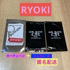 BE:FIRST オンラインくじ トレカA・B RYOKIリョウキ キーチェーン