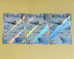 50mシングル様 リクエスト 2点 まとめ商品