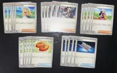 ポケモンカード　トウコ　リーリエ　ヒカリ　なかよしポフィン　夜のタンカ　５枚ずつ