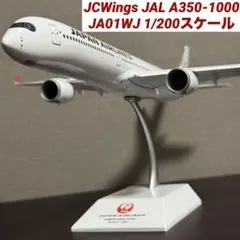 2026年最新】JA01WJの人気アイテム - メルカリ