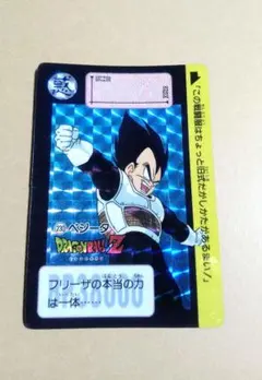希少。美品。当時物ドラゴンボールZ 全員出撃 2枚セット ファイル保管