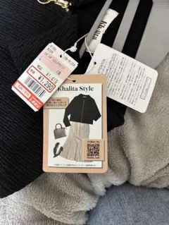 しまむら　カーディガン 長袖　Lサイズ