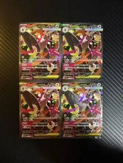 2026年最新】メガミミロップex SRの人気アイテム - メルカリ