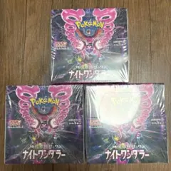 ポケモンカードゲーム ナイトワンダラー 3BOXセット