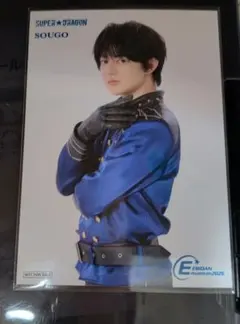 SUPER★DRAGON SOUGO EBiDANmuseum 入場特典