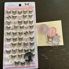 ボンボンドロップシールmini クロミ　正規品　ミニアクスタ　2点