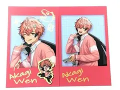 放課後オリエンス　赤城ウェン　レア