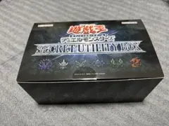遊戯王 SECRET UTILITY BOX 新品