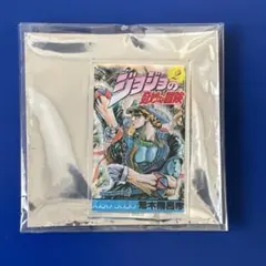 ジョジョの奇妙な冒険　ジョジョワールド　マグネット　ジョジョ