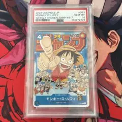 【PSA10】モンキー D ルフィ P-033