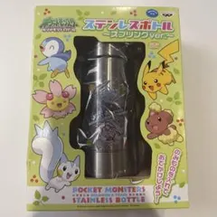 ポケモン ステンレスボトル ダイヤモンド＆パール パルキア ディアルガ 水筒のサムネイル