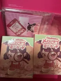 Mellojoy メロジョイ ミニランド スクイーズ 2箱セット