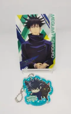 【伏黒 恵】呪術廻戦 ウエハースカード・アクキー MEGUMI