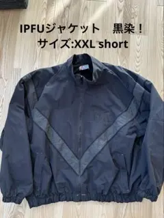 US ARMY IPFU ジャケット 黒染　XXL-SHORT