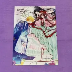 2025年最新】転生悪女の黒歴史メロンブックスの人気アイテム - メルカリ