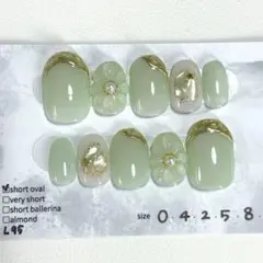 現品ネイルチップ ショートオーバル グリーン フラワー ビジュー