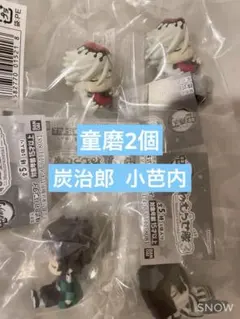 鬼滅の刃 ねむらせ隊3