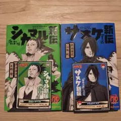 Item thumbnail for item ed0046f2-f397-41bb-9e93-ac3c43a1bbfd