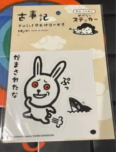 Item thumbnail for item b0b3a809-b8e5-4385-bcb3-9440a333765b