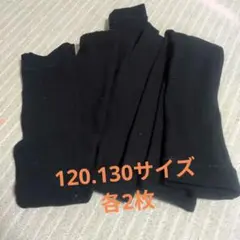 ユニクロ　ヒートテックキッズ用スパッツ120.130 4枚セット