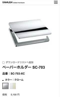 三菱重工 天カセ パネルスペーサ HA07956 セゾン ハイパーインバーター