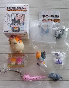 フルーツバスケット12支フィギュアコンプ 15体セット 箱
