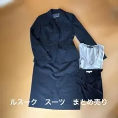 LE SOUK ブラック スカートスーツ 36 カットソー　まとめ売り