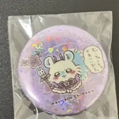 まじかるちいかわ ハートカンバッジ コレクション モモンガ - メルカリ