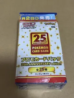 ポケポケ救急隊さん専用 25th ポケモンカード - メルカリ