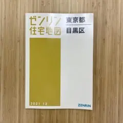 Item thumbnail for item 8b395332-a5c2-4643-b947-52393b6d62b1